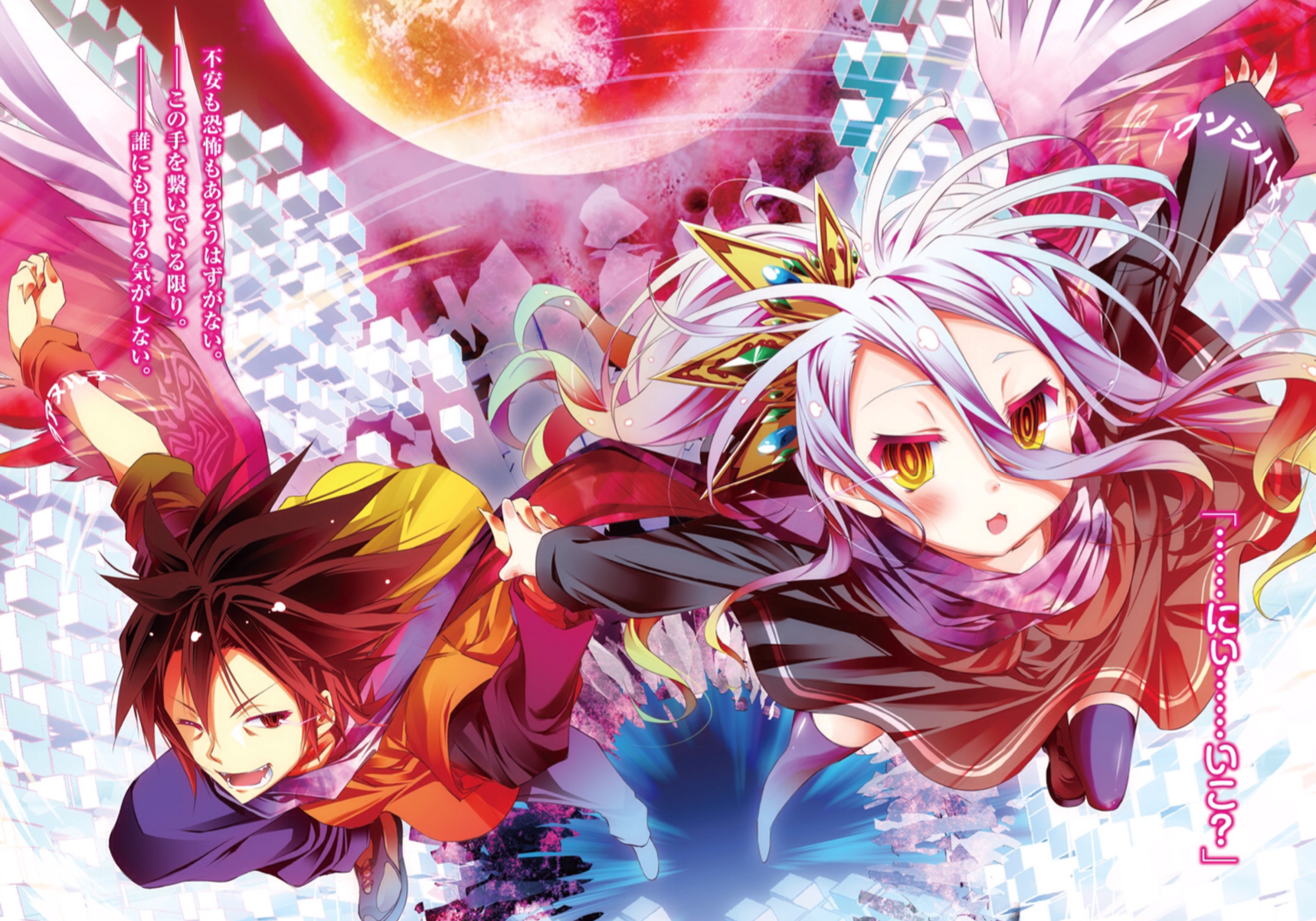 Review: No Game No Life Episode 10: Flügel on the Roof and Full Dive  Couches